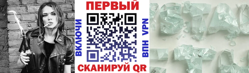 Амфетамин Premium  где купить наркоту  это состав  Яровое 