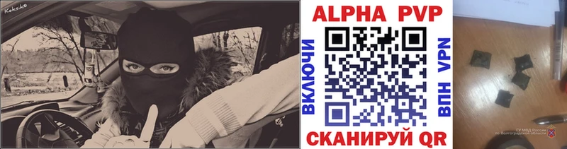 купить закладку  Яровое  mega   Alpha-PVP VHQ 