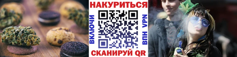 Canna-Cookies конопля  Яровое 