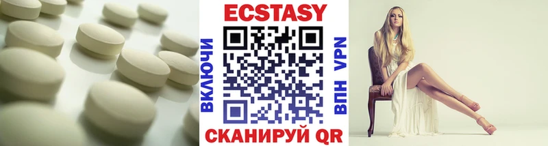 MEGA как зайти  Яровое  ЭКСТАЗИ бентли 