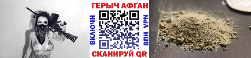 наркота  omg ТОР  ГЕРОИН Heroin  нарко площадка телеграм  Яровое 