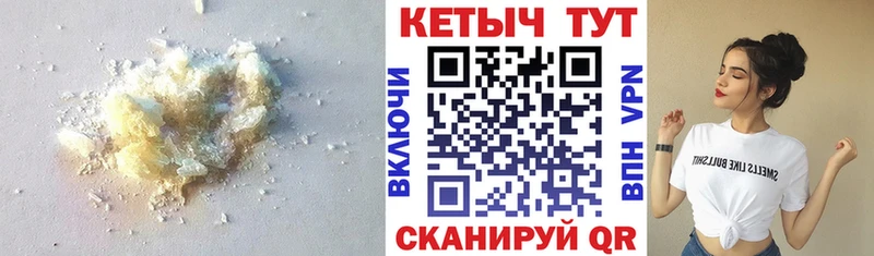 кракен сайт Яровое КЕТАМИН ketamine купить