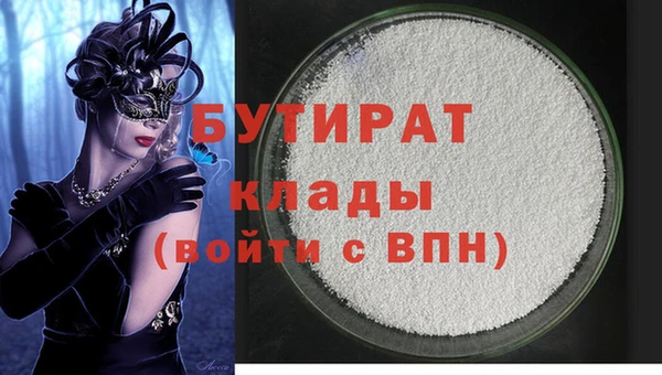 каннабис Верхнеуральск