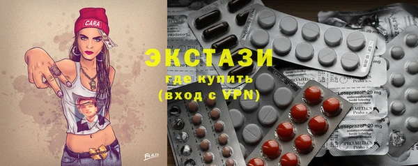 MDMA Верея