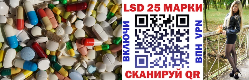 Лсд 25 экстази ecstasy Яровое