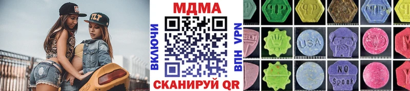 MDMA молли  Яровое 
