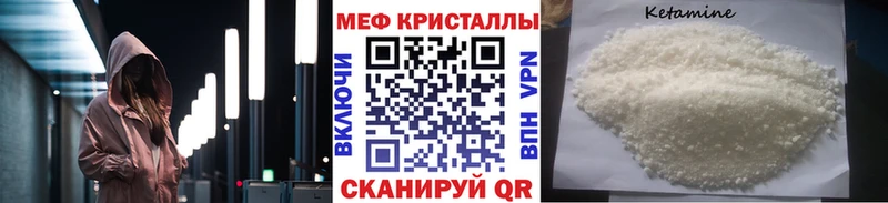 МЯУ-МЯУ мяу мяу кракен онион Яровое