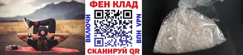 купить   МЕГА рабочий сайт  МЕТАМФЕТАМИН Methamphetamine  Яровое 