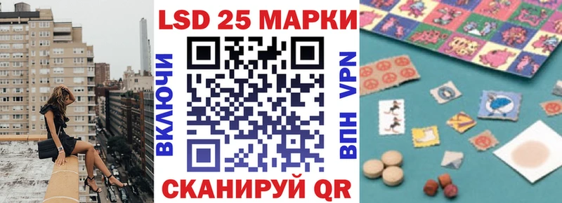 Марки 25I-NBOMe 1,5мг  Яровое 