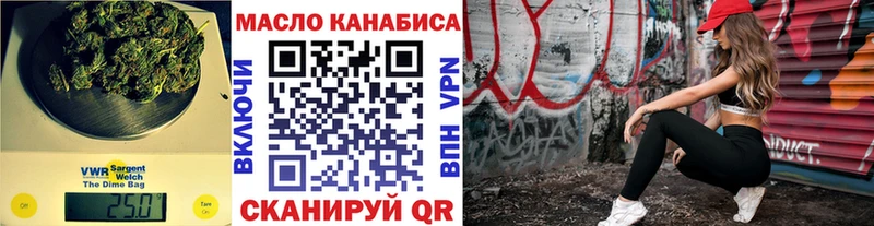Дистиллят ТГК Wax где можно купить наркотик Яровое
